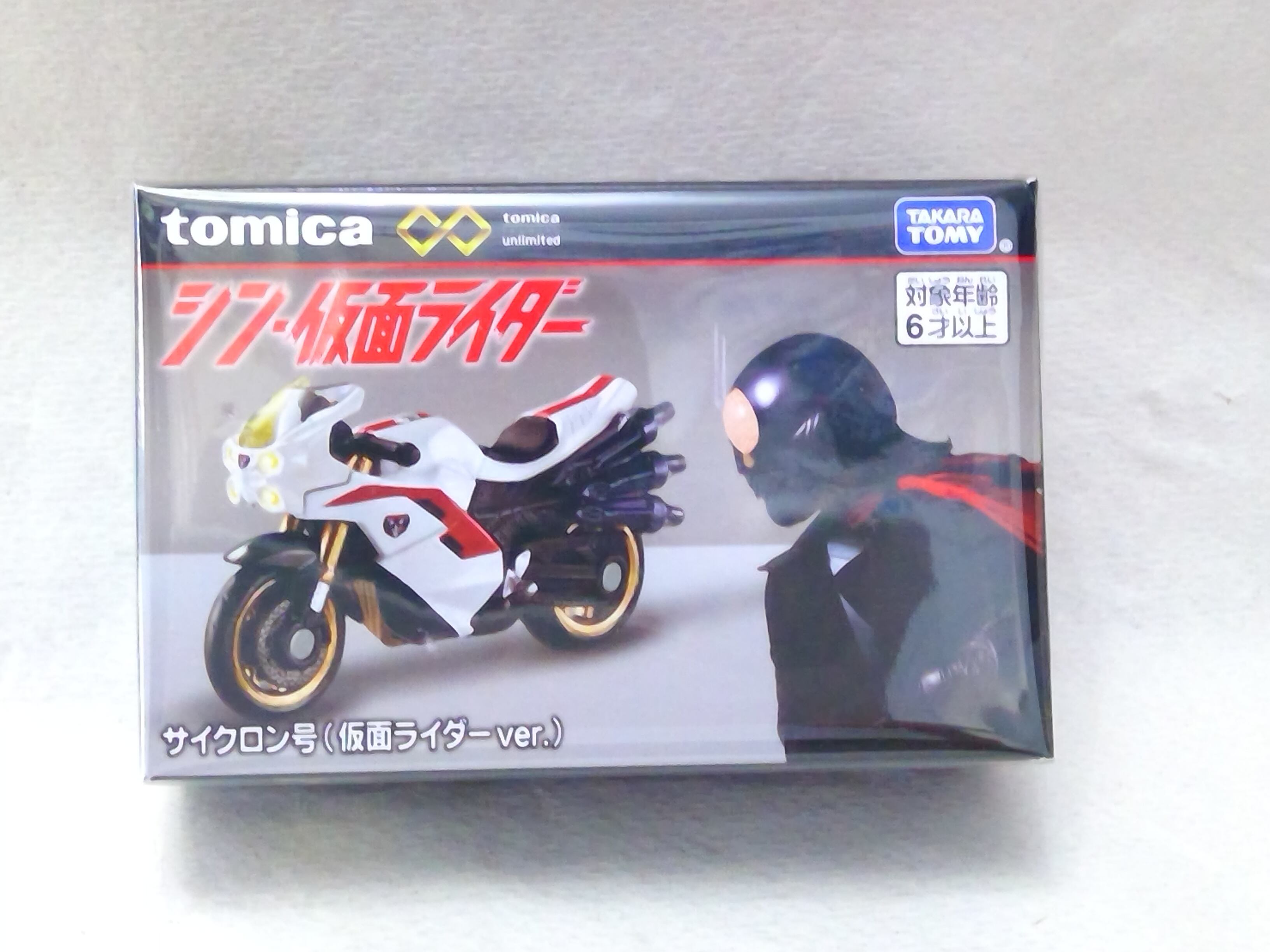 LD BOX 特撮 ガメラIII 邪神覚醒 特別版 特典付き 大映 徳間ジャパン