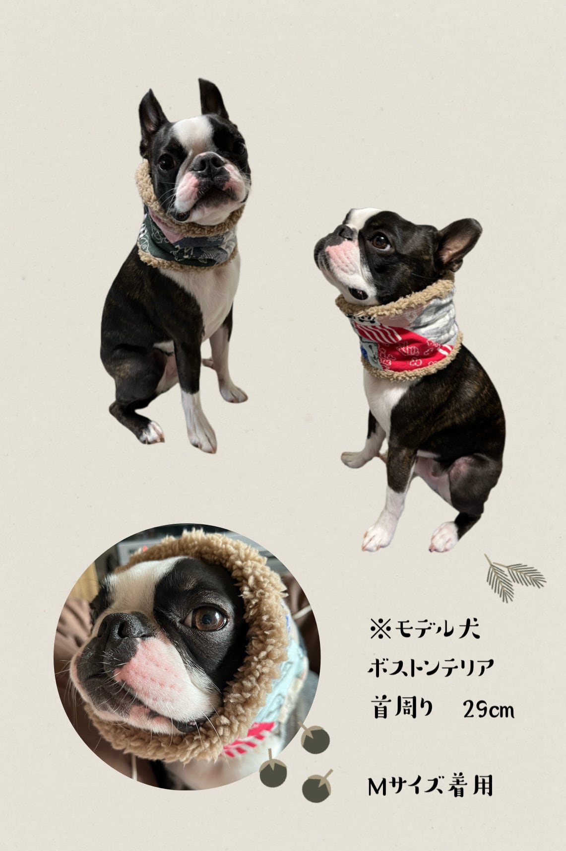 三角模様のロンT フレブル服 パグ服 犬服 ハンドメイド 【公式通販】