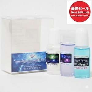 ★最終セール★DD-PreHeat Blue（低温仕様）【液体化ホット】