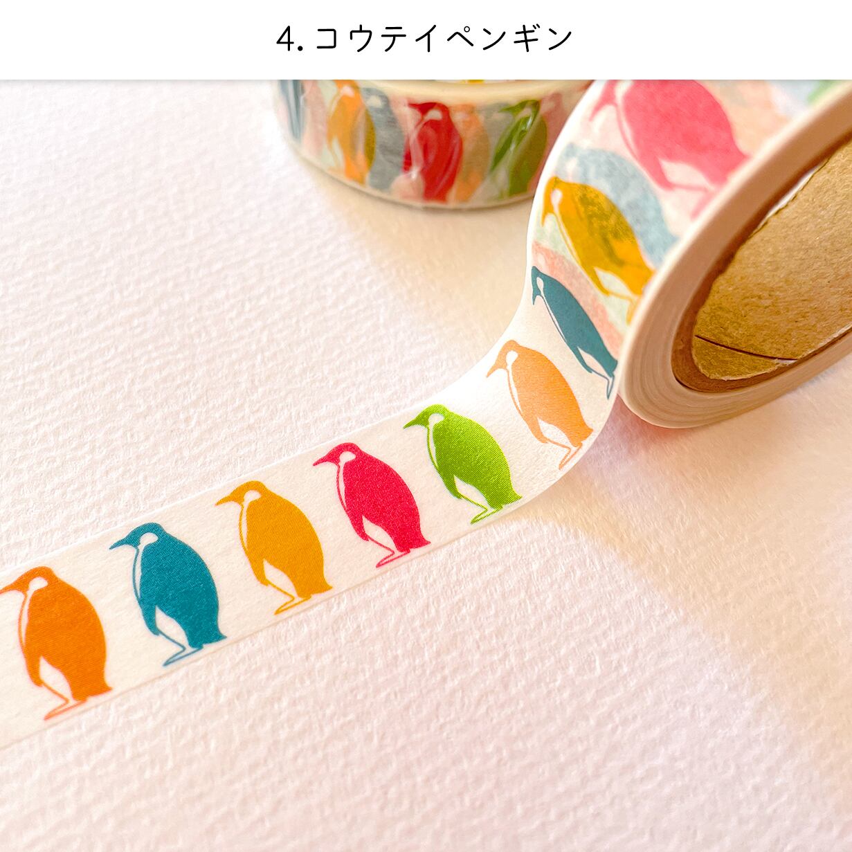 マスキングテープ〈選べる2個セット〉15mm幅 マステ おしゃれ 可愛い