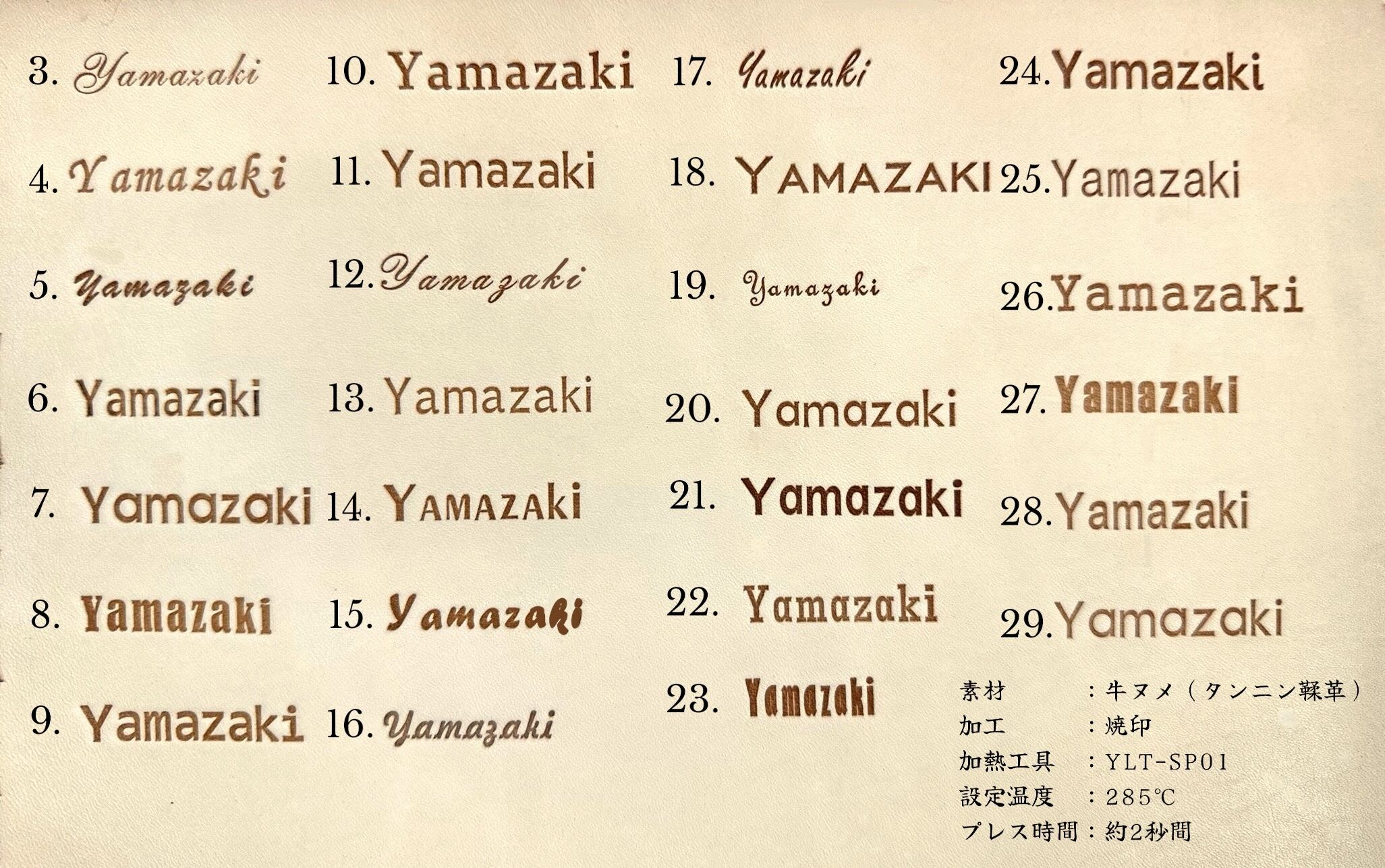 記号・特殊文字20個【真鍮製アルファベット刻印】活字フォント・文字
