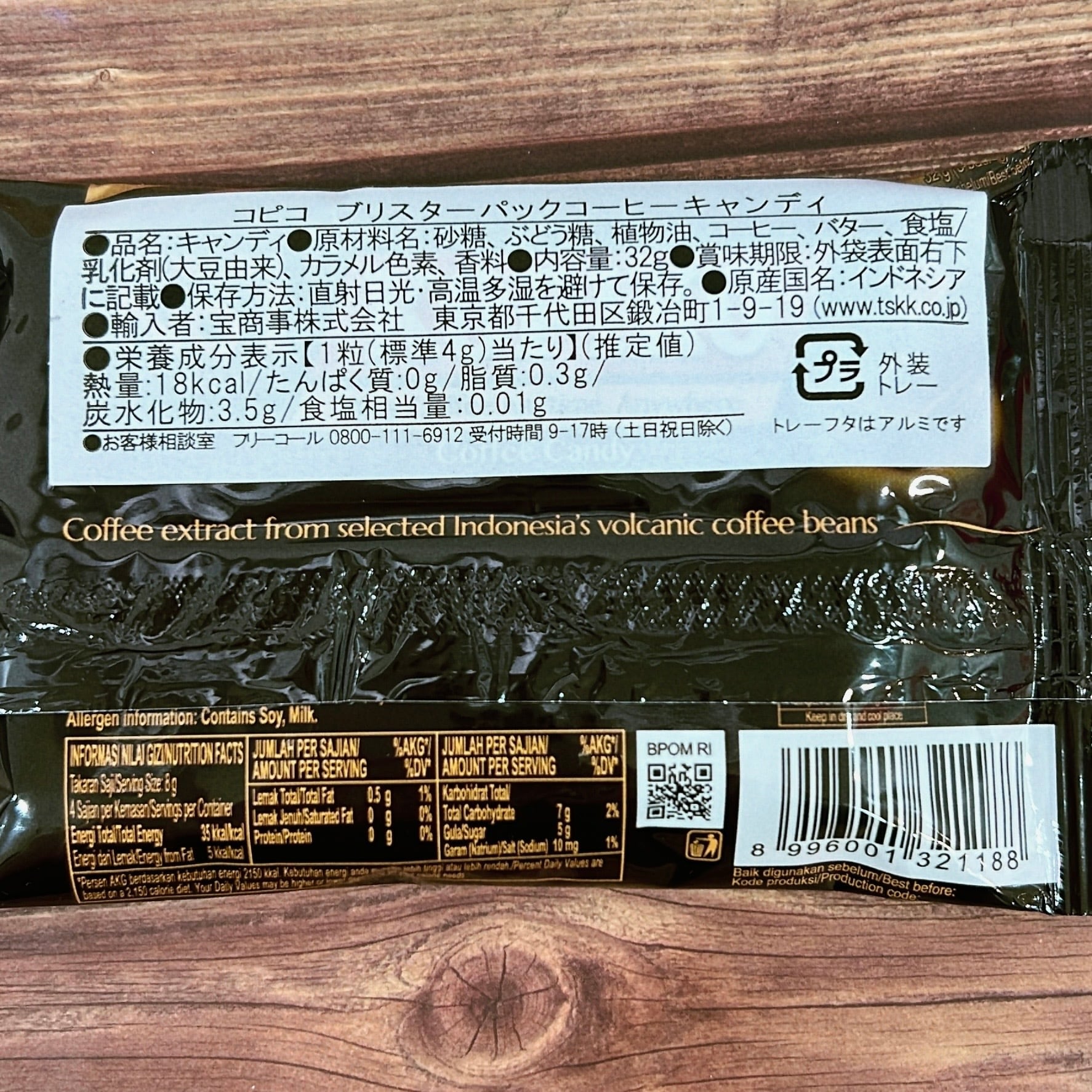 fb7927cdbf9687448eb23ec8392de7