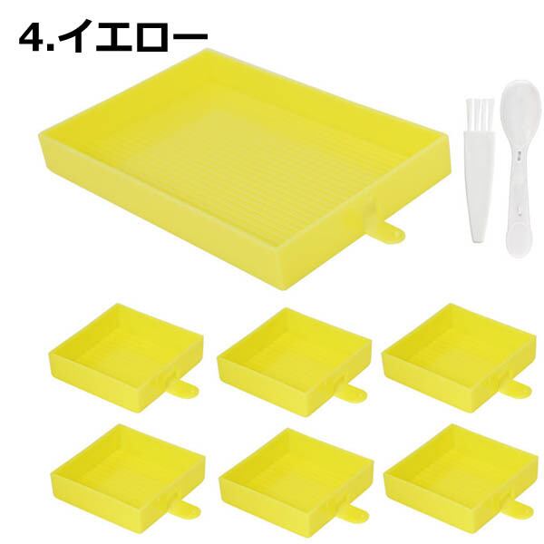 ダイヤモンドアート 作成ツール 6ブロック 多機能トレー 6色同時収納