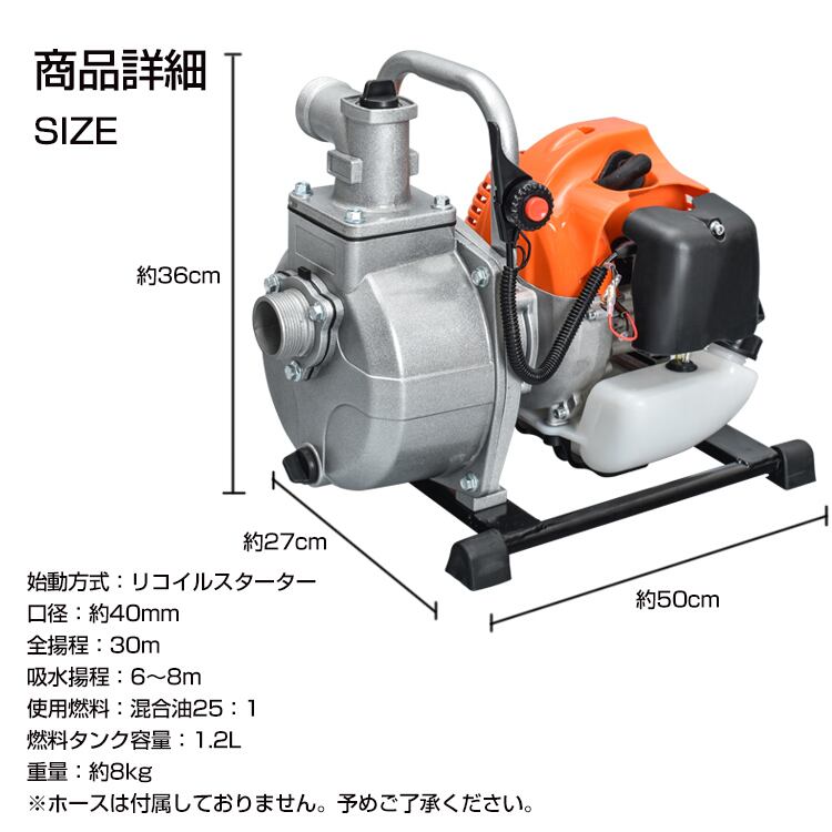 整備中エンジン ポンプ 2スト 混合