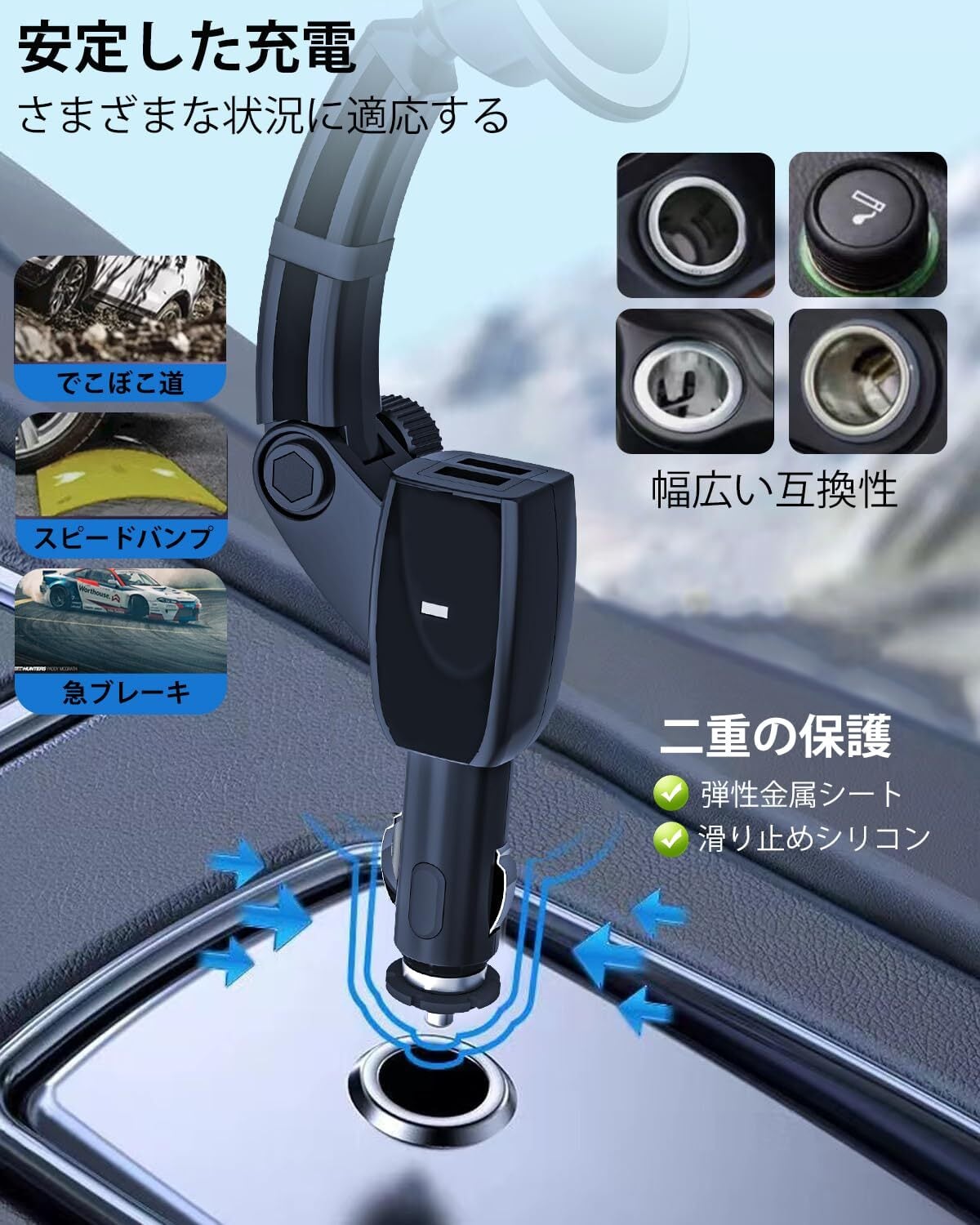 Kolasels【18W急速充電&最強の磁力】シガーソケット usb Magsafe 車載