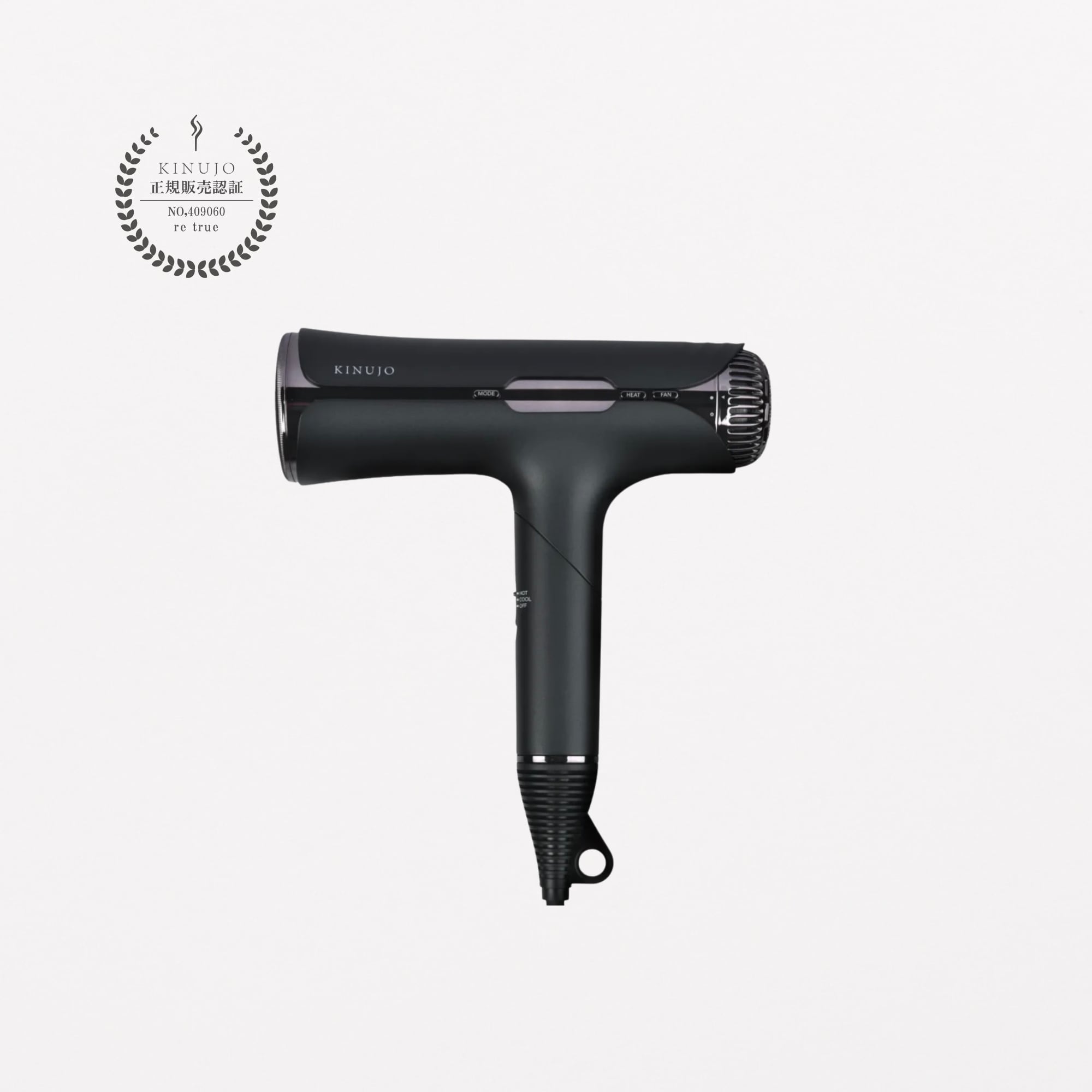 キヌージョプロドライヤー、ブラック KINUJO PRO ヘアドライヤー