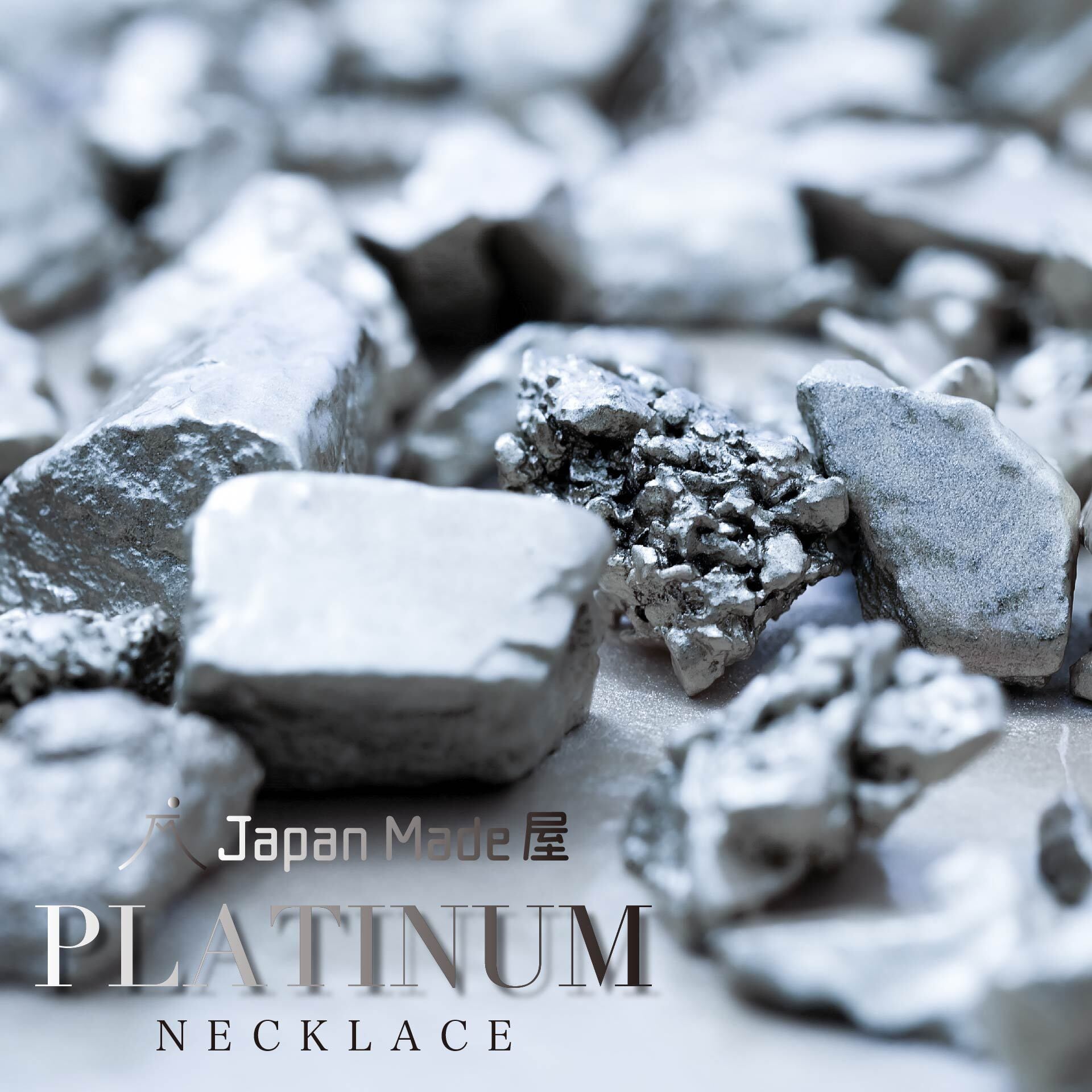 プラチナ『PLATINUMアンクレット』27cm | 「Japan Made屋」公式
