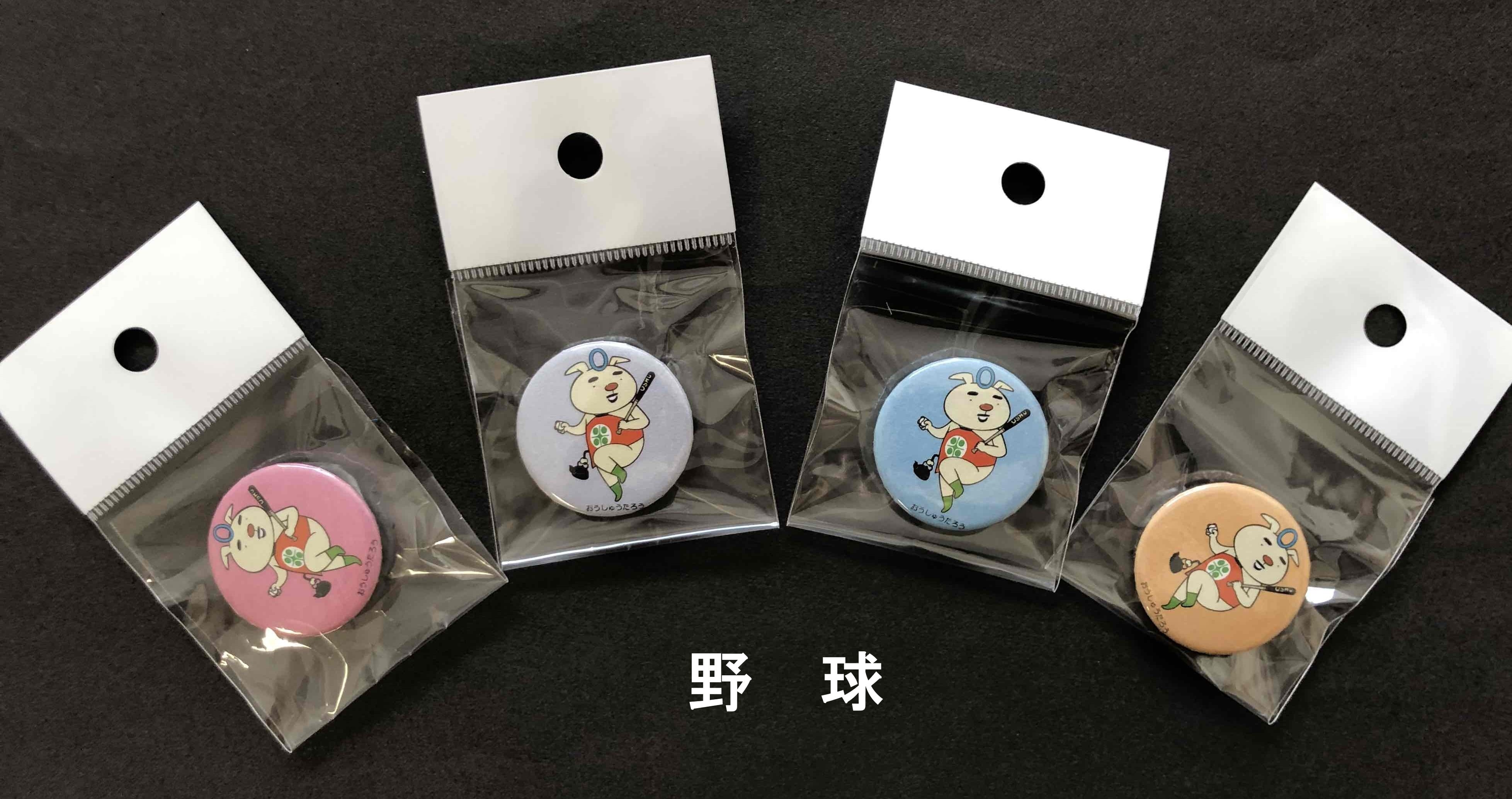 おうしゅうたろう缶バッジ／小 | Z plaza Aterui shop