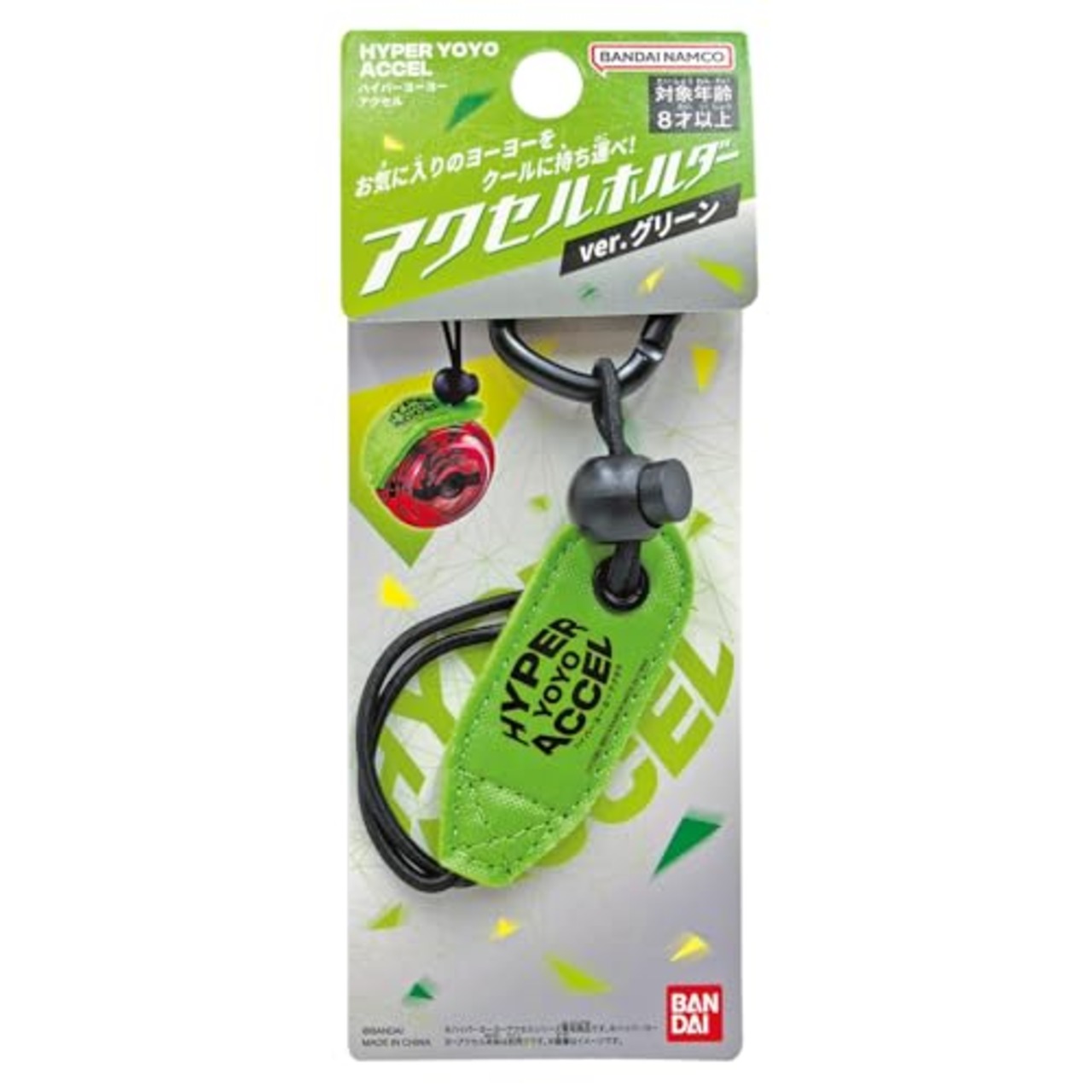 [バンダイ(BANDAI)] ハイパーヨーヨーアクセル　アクセルホルダーver.グリーン