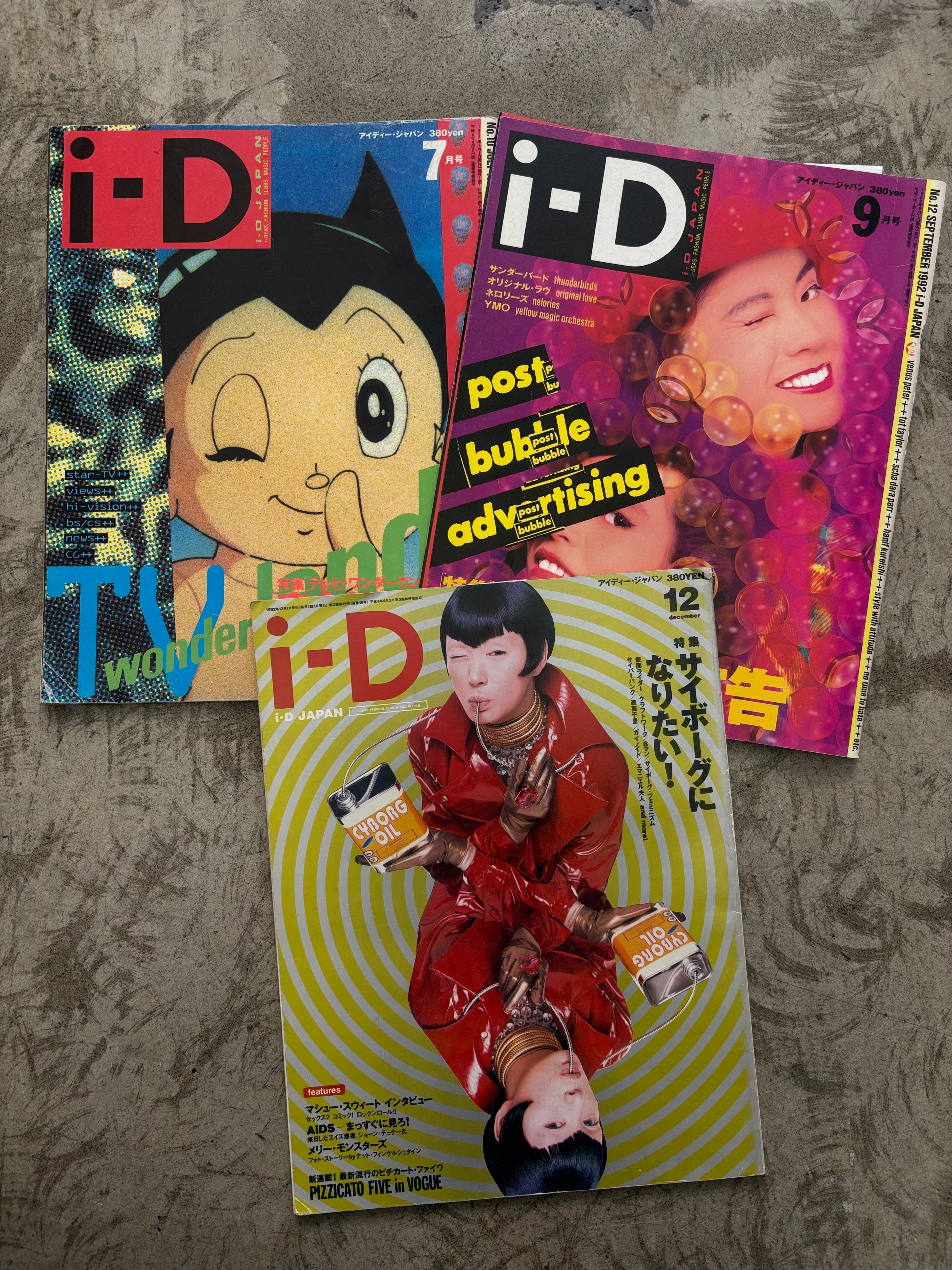 i-D FAMILY FUTURE POSITIVE a limited edition | 帽子堂