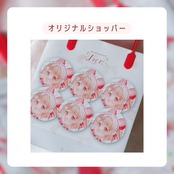 オリジナルショッパー
