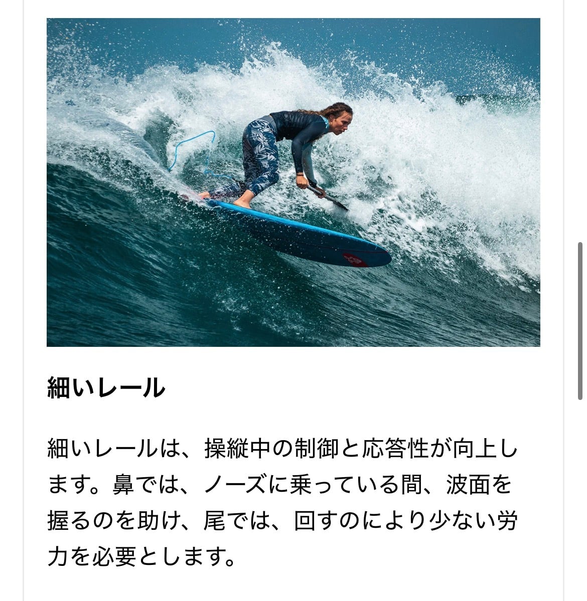 STAR BOARD】2025 LONG BOARD BLUE CARBON ハードボード SUPサーフィン
