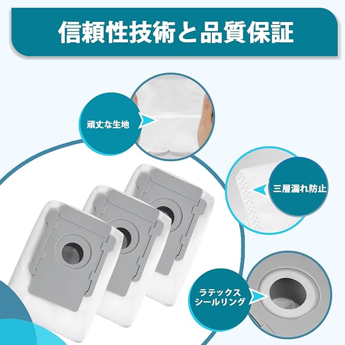 ルンバ 紙パック用 i3+ i7+ j7+ j5+ s9+ E5 i2+ i5+コンボj7+ ルンバ 紙パック用 i3+ i7+ j7+ j5+ s9+ E5 i2+ i5+コンボj7+