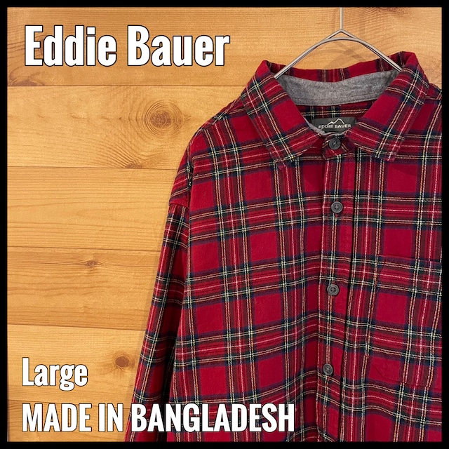 【Eddie Bauer】長袖シャツ ネルシャツ 赤チェック Lサイズ エディーバウアー アウトドア US古着 アメリカ古着