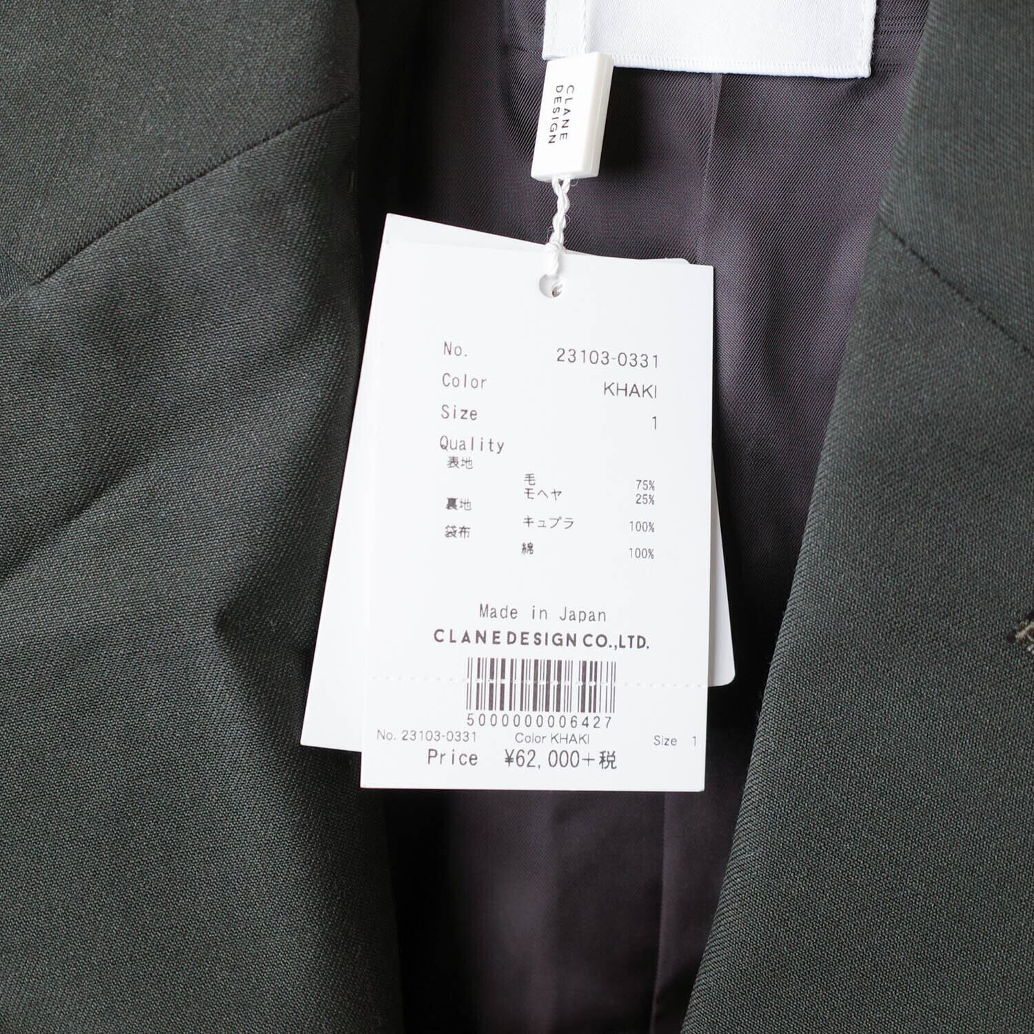 [NEW] CLANE HOMME WOOL JACKET