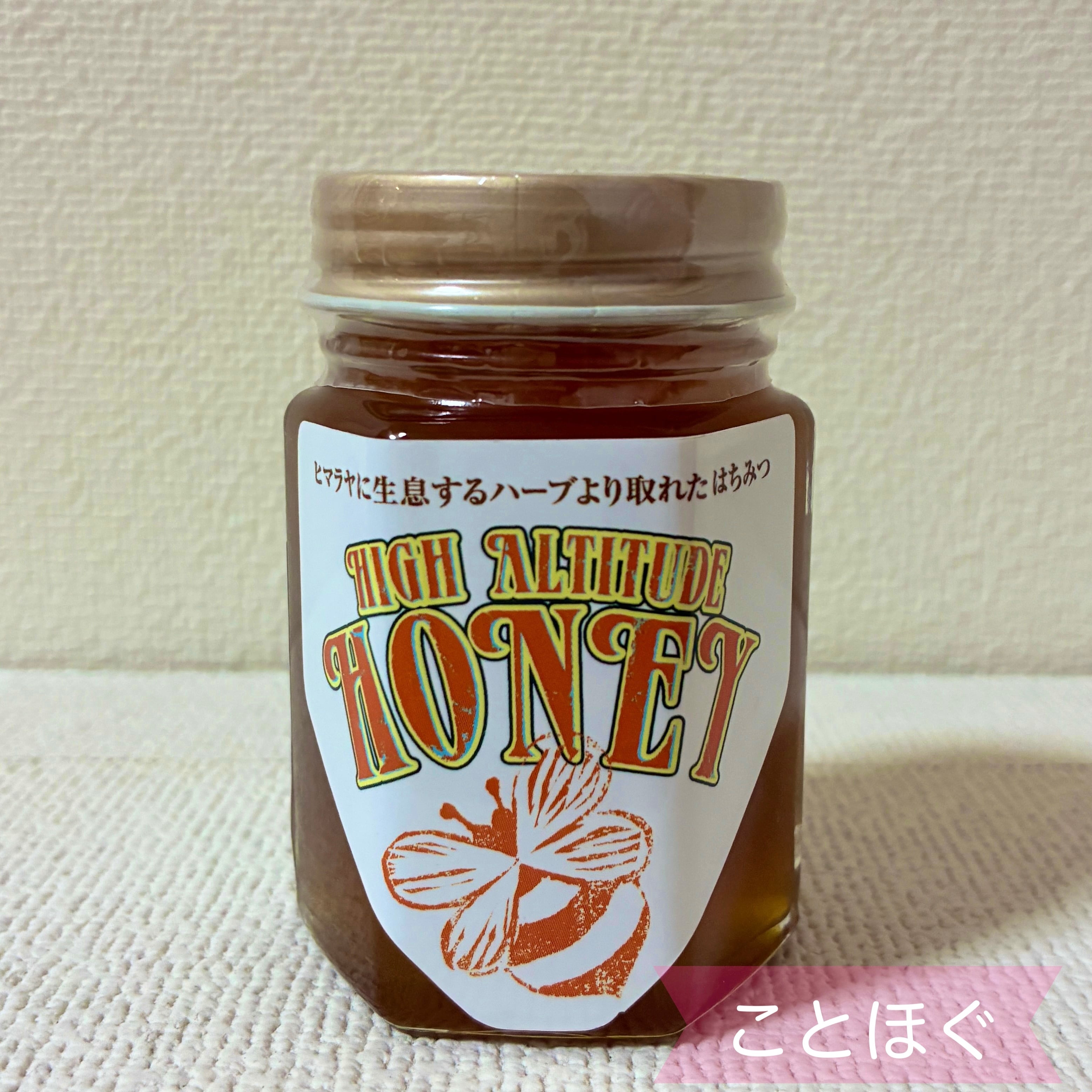 ヒマラヤ ハチミツ ブラック rawhoney （黒90g） | ことほぐ聖品ショップ