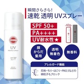 コーセーコスメポート サンカット プロテクトUV スプレー SPF50+ PA++++ (60g) 日焼け止め 顔・からだ・髪用