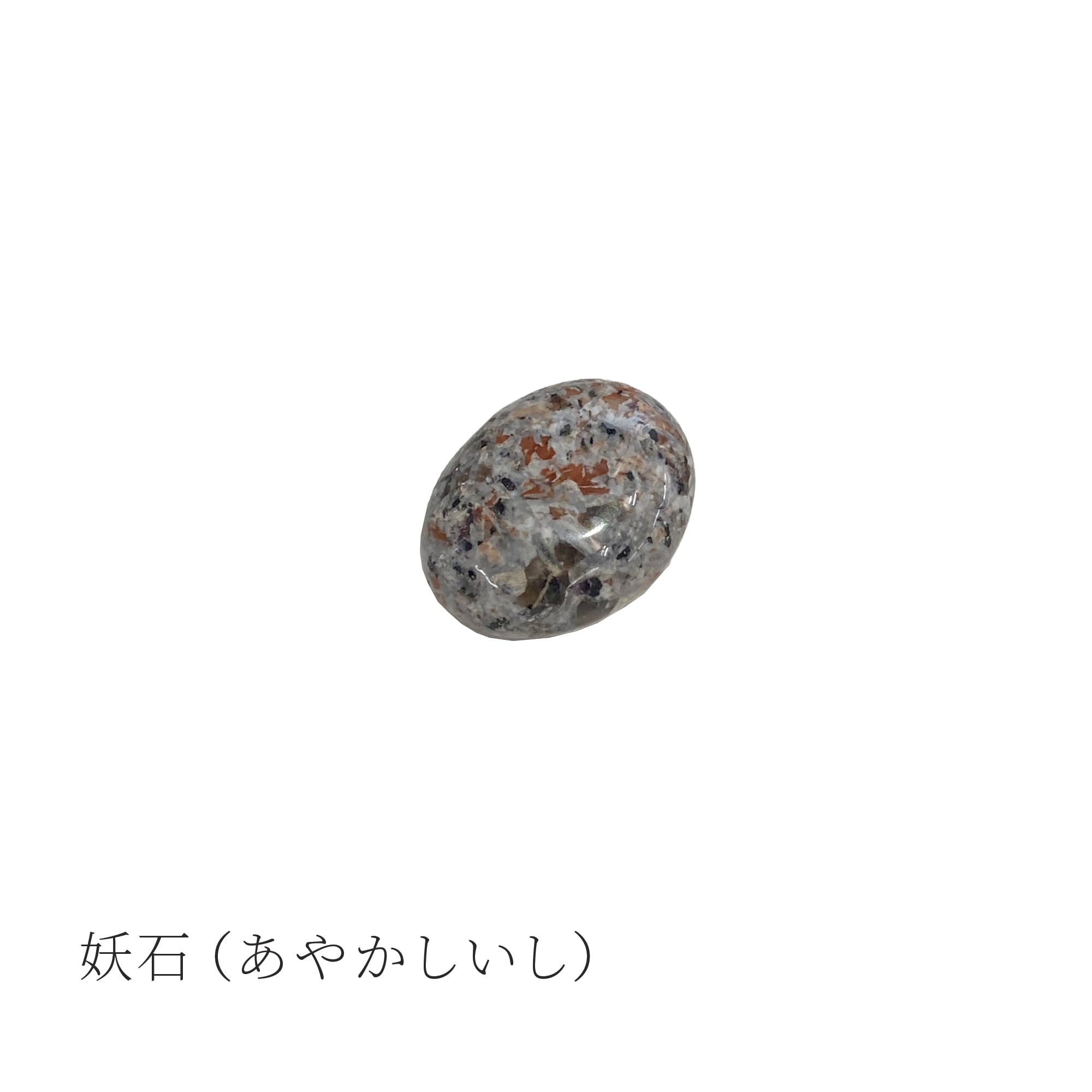 マッチ箱博物館 発光する鉱物コレクション | MNH STORE｜SDGs PRODUCT