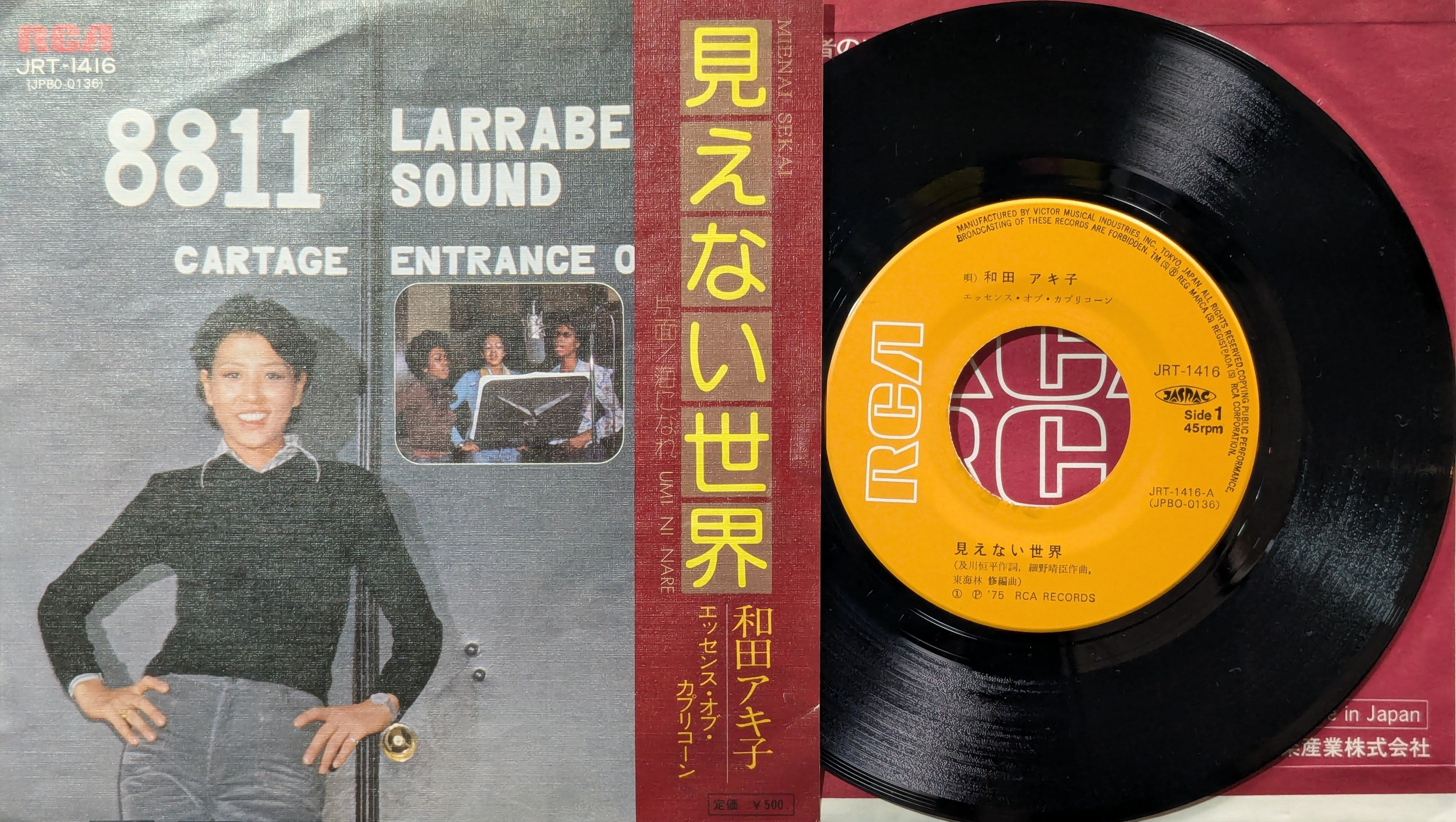 鈴木やすし / 一押し二押し | KOMBU RECORD
