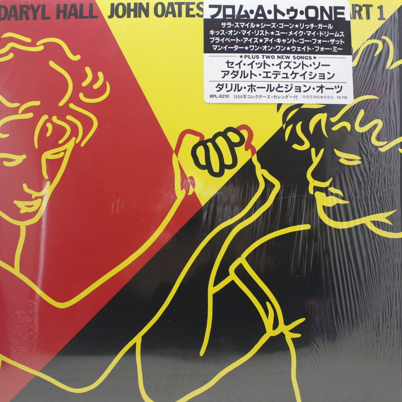 Daryl Hall & John Oates / Rock 'N Soul Part 1 [RPL-8210] - 画像1