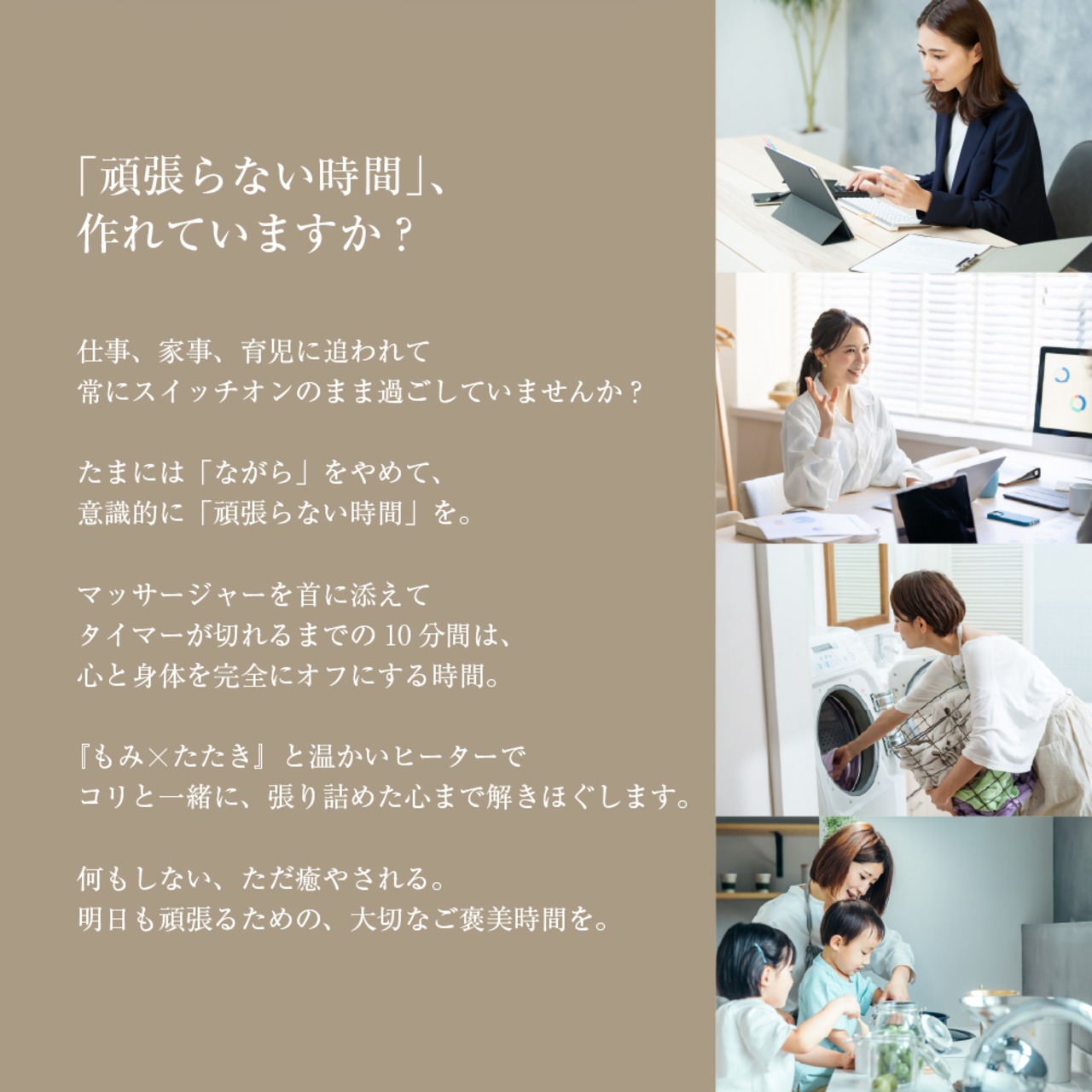 コードレス首マッサージャー8826 MCR8826N