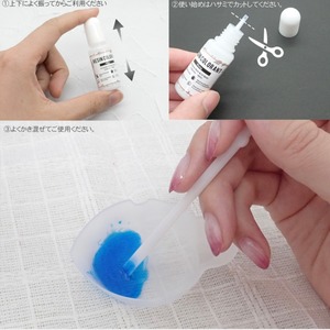 【P128】 レジン 着色剤 10ml × 1色 全15色