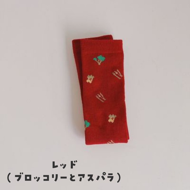 【即納】野菜モチーフの靴下 踵なしタイプ 全5種