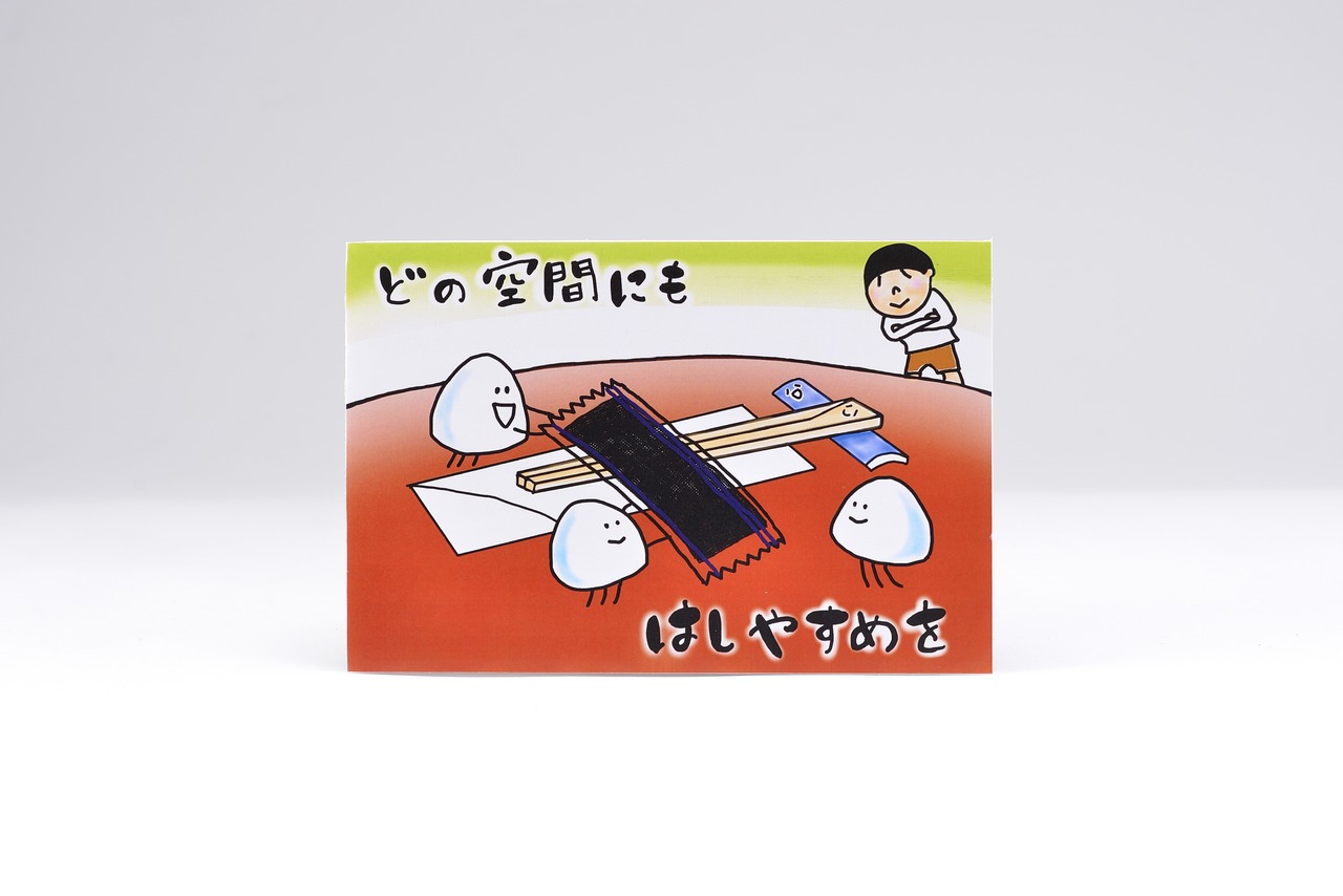 一旦休憩をとりましょう