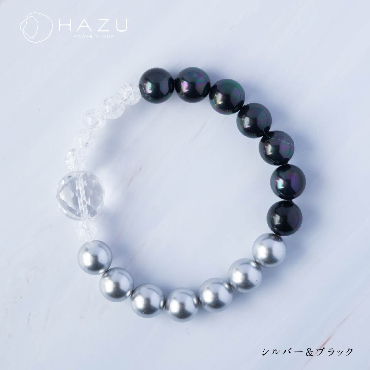 SALE☆母なる海の大きな愛［マザーオブパール／水晶］