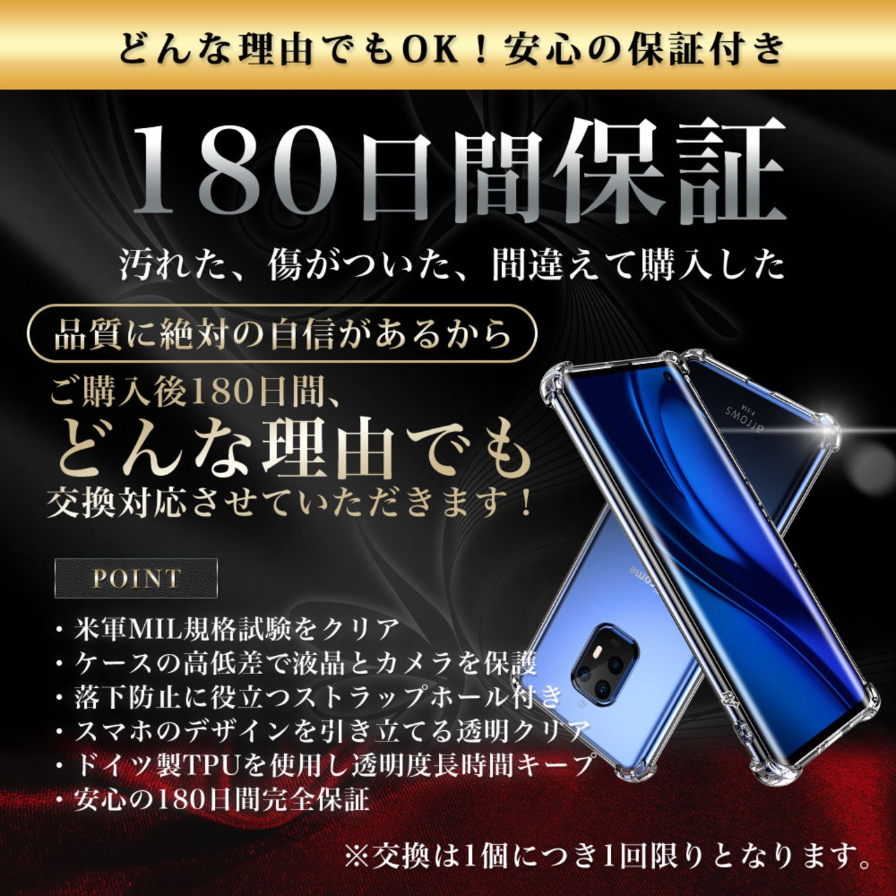 Hy+ arrows 5G 耐衝撃 ケース F-51A カバー ストラップホール 米軍MIL規格 クリア 衝撃吸収ポケット内蔵 TPU ケース 透明クリア