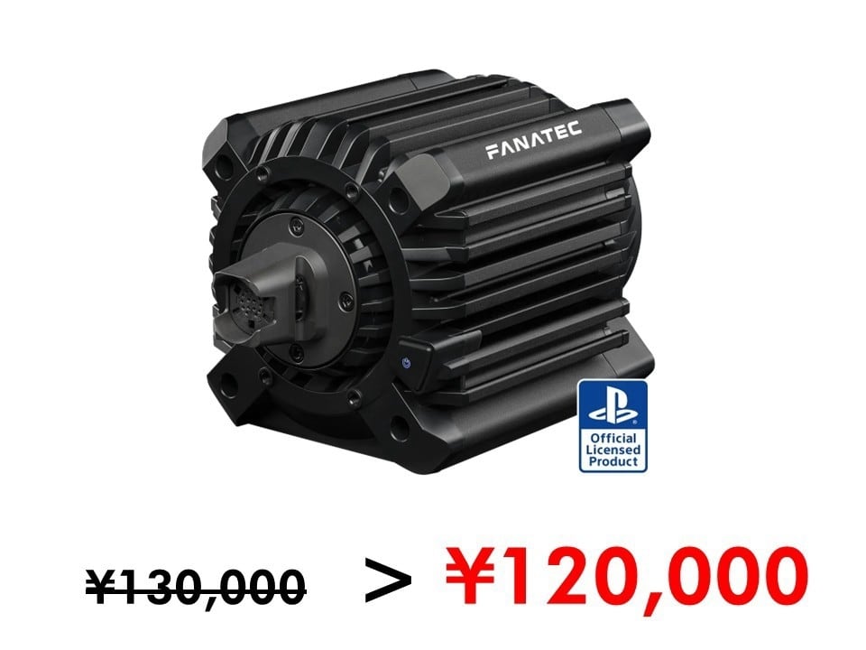 FANATEC／国内正規代理店】Gran Turismo® DD Pro 8 Nm FullForce（PS