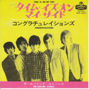 【7inch】The Rolling Stones - Time Is On My Side タイム・イズ・オン・マイ・サイド／ザ・ローリング・ストーンズ (1964.09.) 45rpm