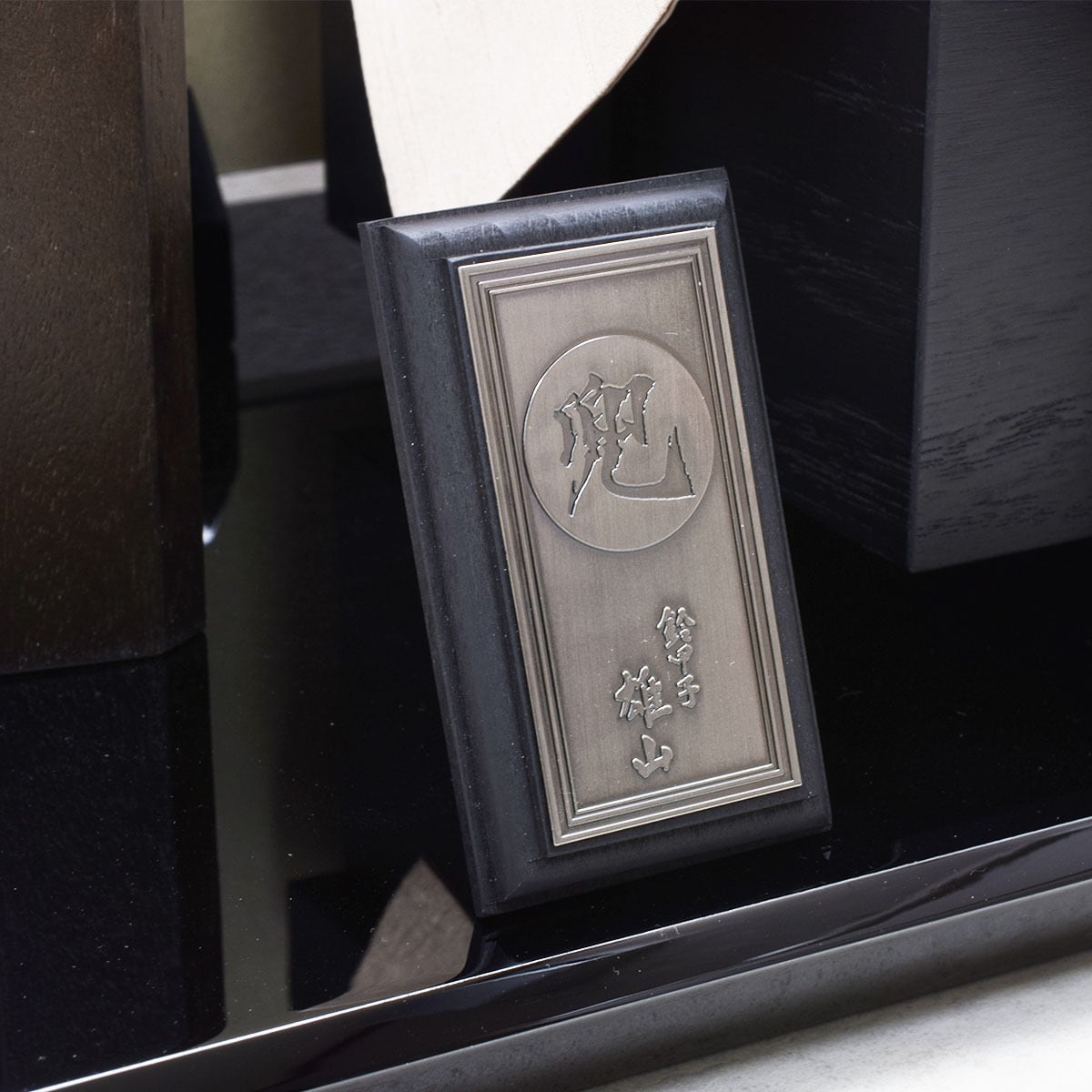 兜飾り【天賦之兜 大和】おしゃれ｜コンパクト｜五月人形｜モダン