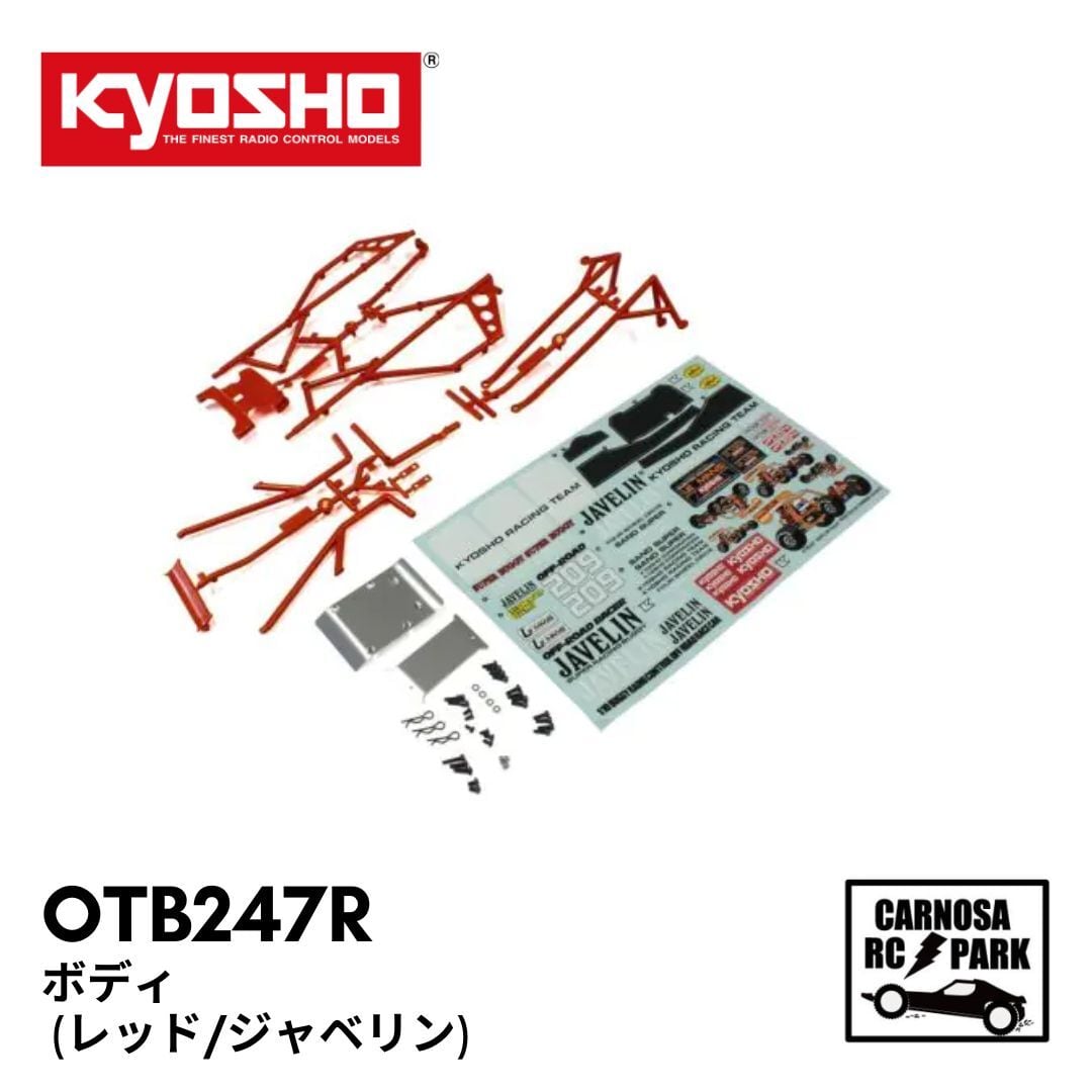 TAMIYA タミヤ】1/10RC カストロール Honda シビック VTi スペアボディ