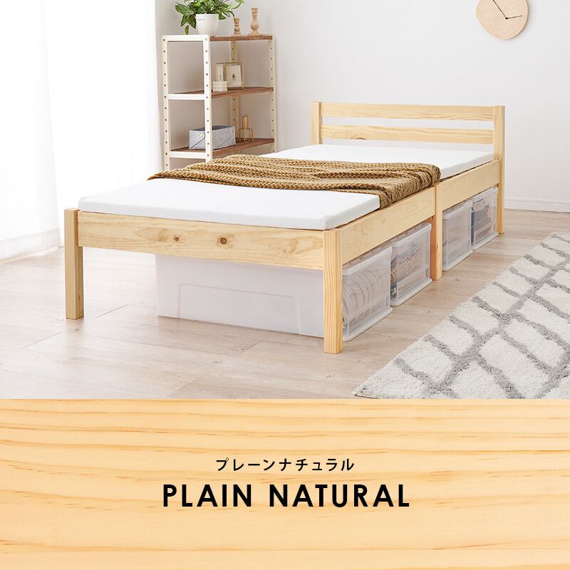 【組立式】耐荷重200kg シングルベッド すのこフレーム 3色展開 シンプル コンパクト 一人暮らし ワンルーム 幅99.5cm