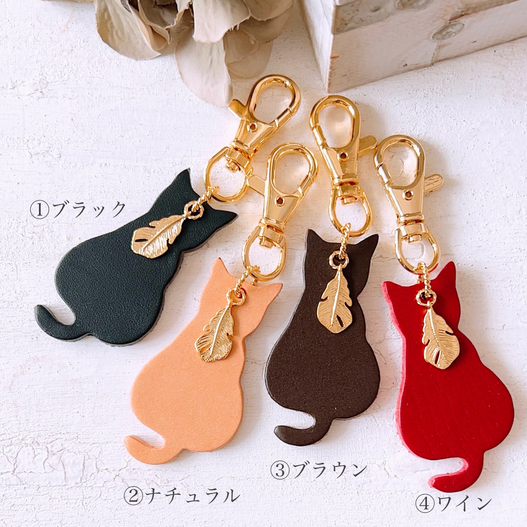 本革・:*おすわり猫のバッグチャーム】レザーキーホルダー｜猫好きさん