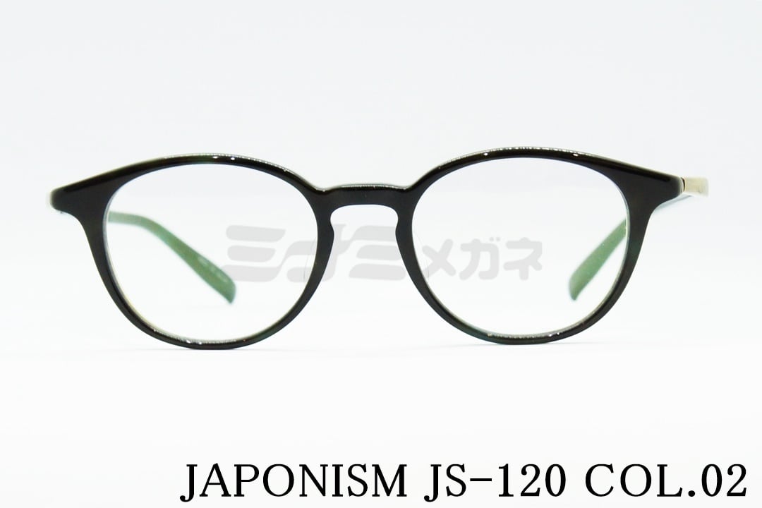 【美品】ジャポニスム メガネ フレーム sense JS-120