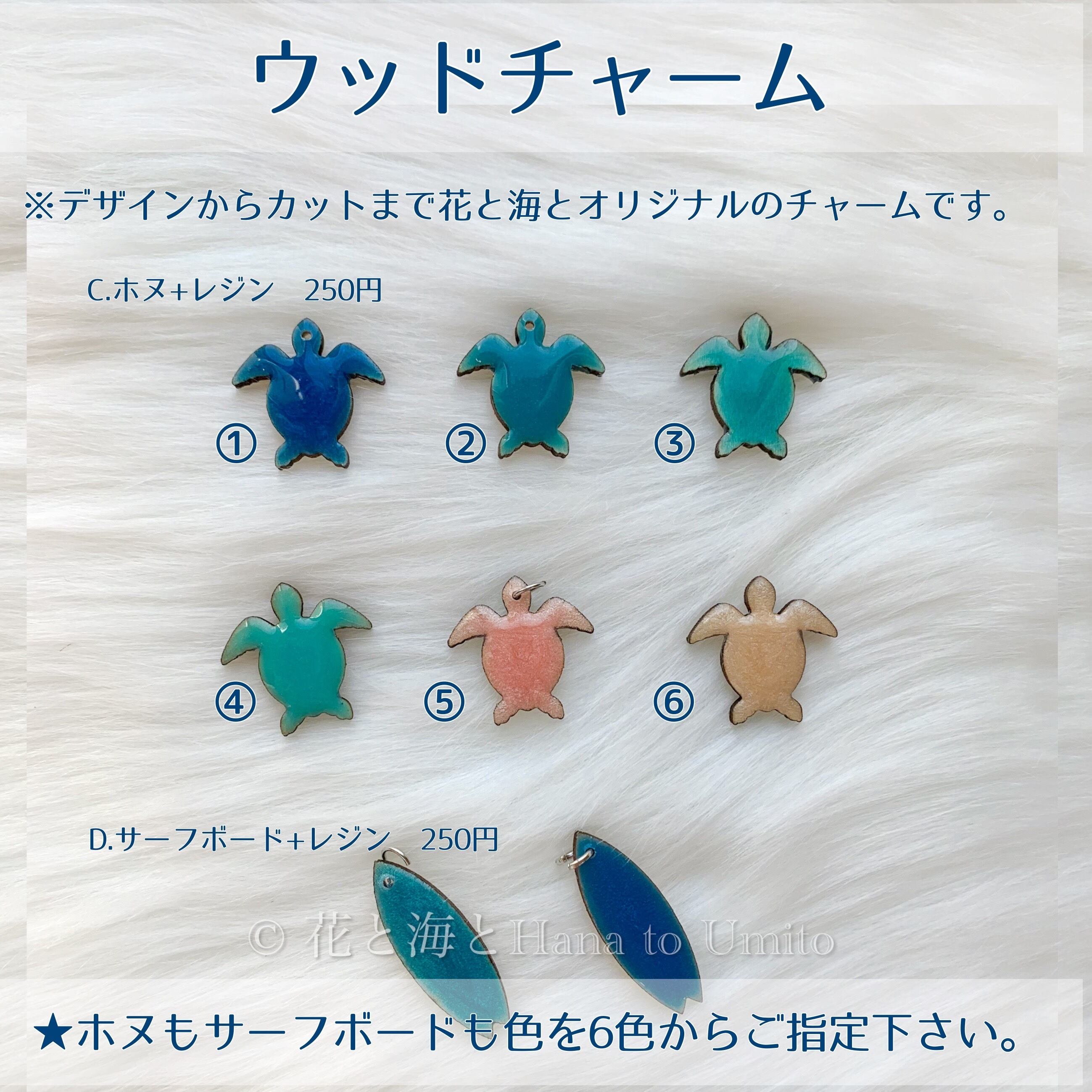 海色キーホルダー✳︎海レジンアート オーシャンアート | 花と海と