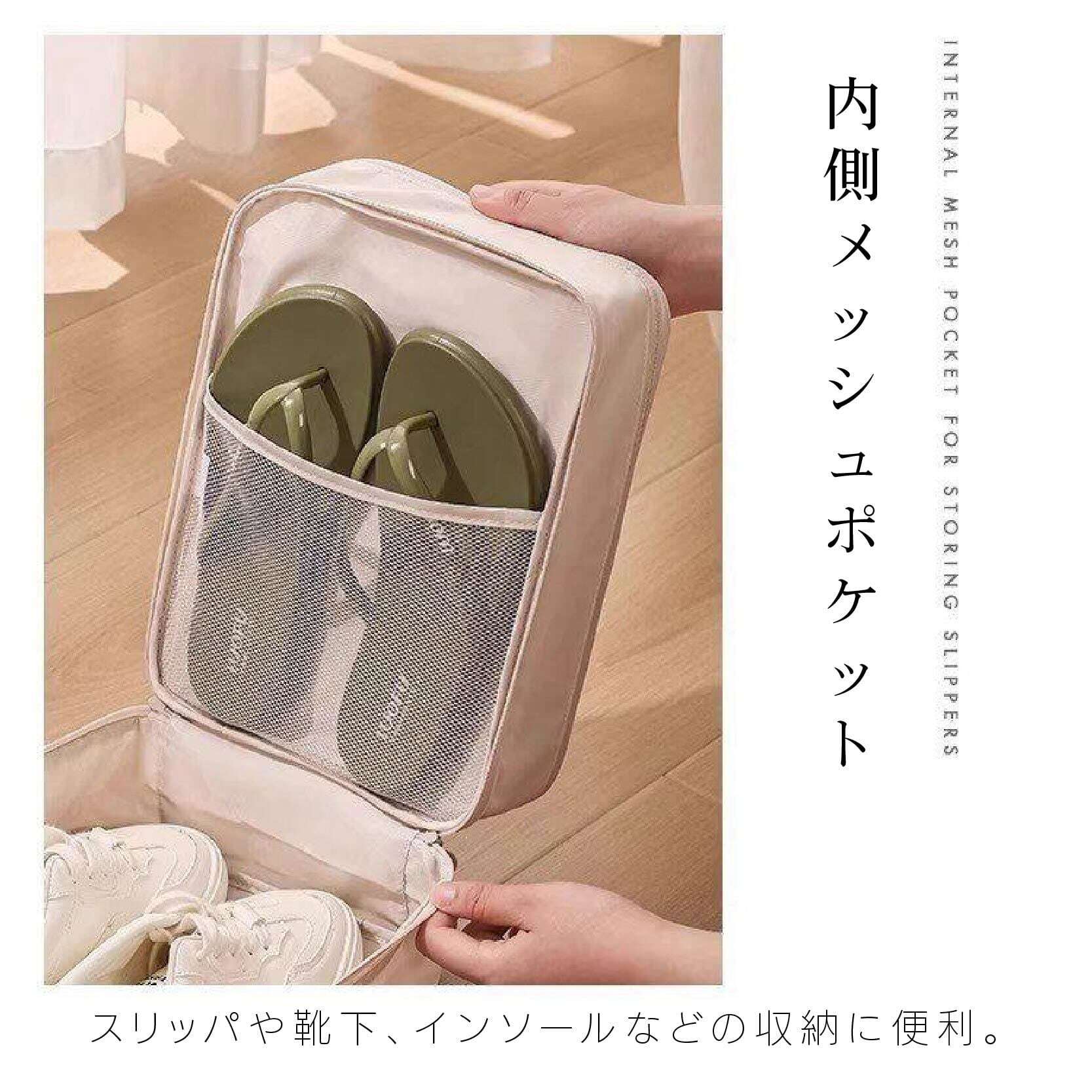 G85 .シューズケース トラベル シューズバッグ 旅行用 【2個セット