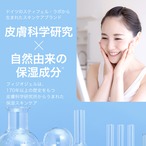 DMT ボディローション 400mL（580円分サンプル付き）