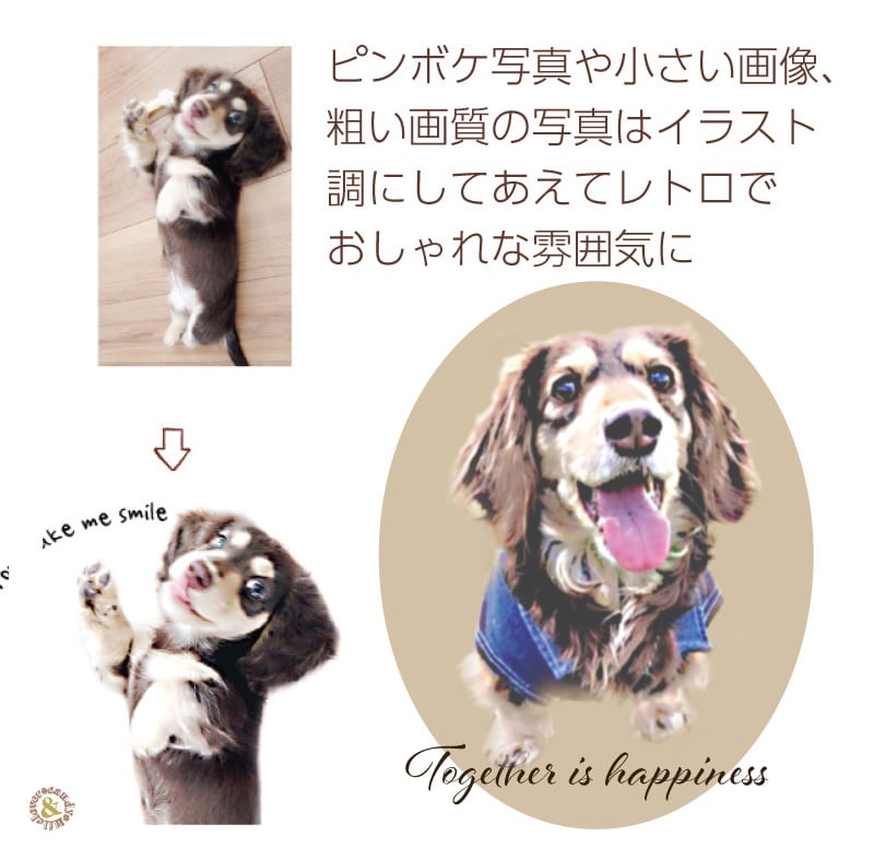 写真から作る うちの子マグカップ 名入れ対応｜ペット 写真入り