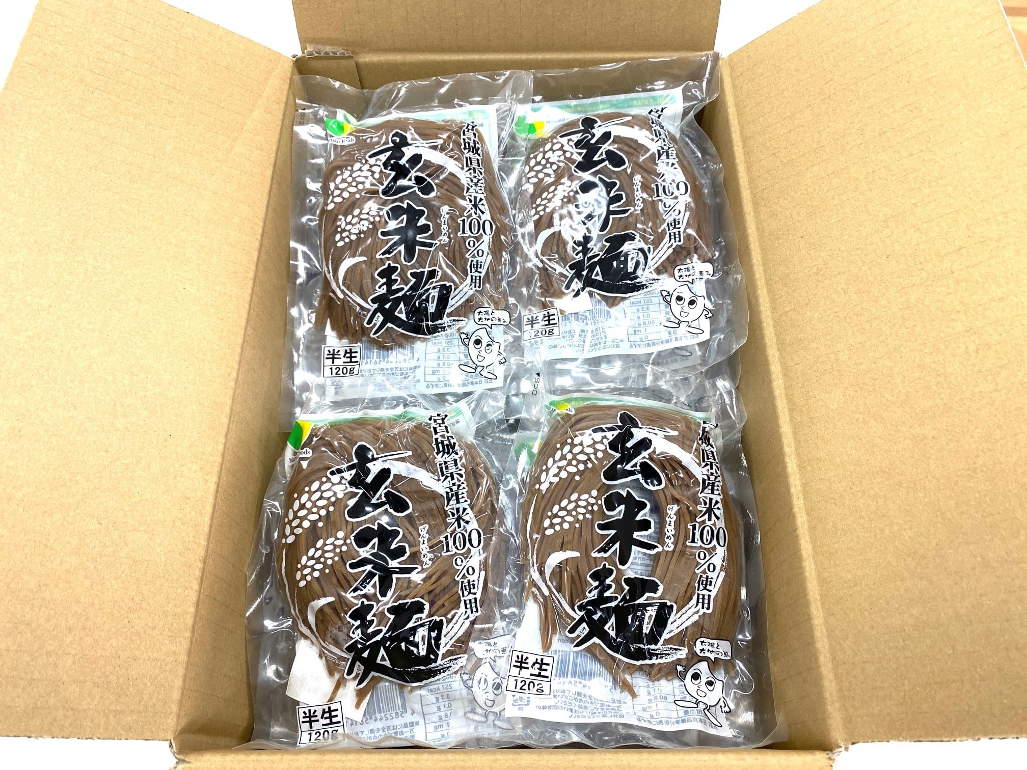 玄米麺（120g）20食セット レシピ付き