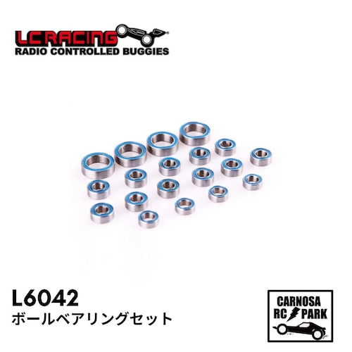 【LCRagin エルシーレーシング】ボールベアリング セット[L6042]