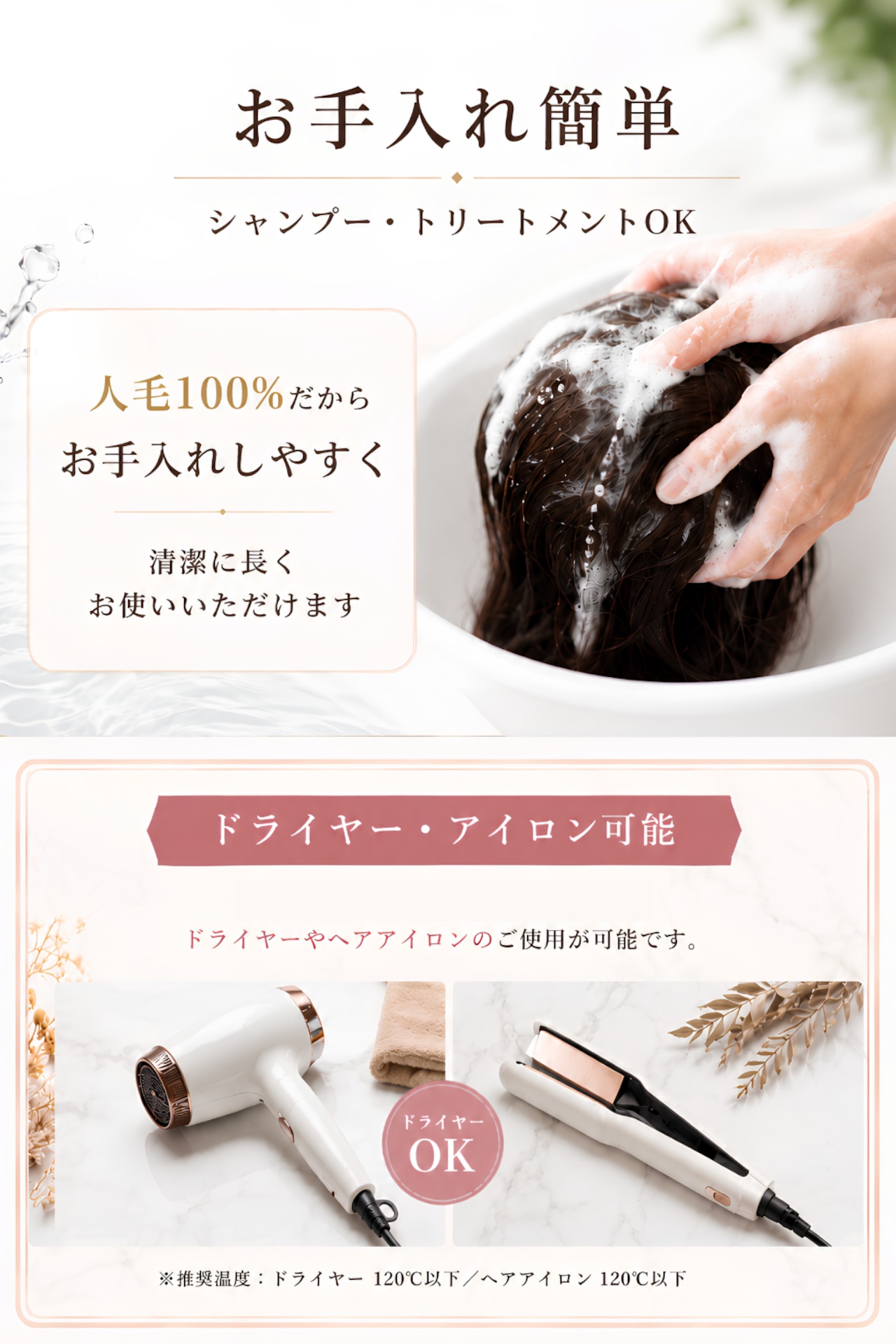 先行発売【チル】06 未カットウィッグ・人毛・部分ウィッグ