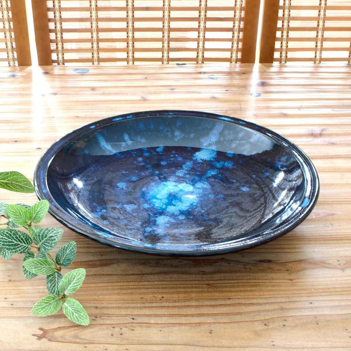 小石原焼 秀山窯 大皿(皿立て付) | 和雑貨 四季彩堂 