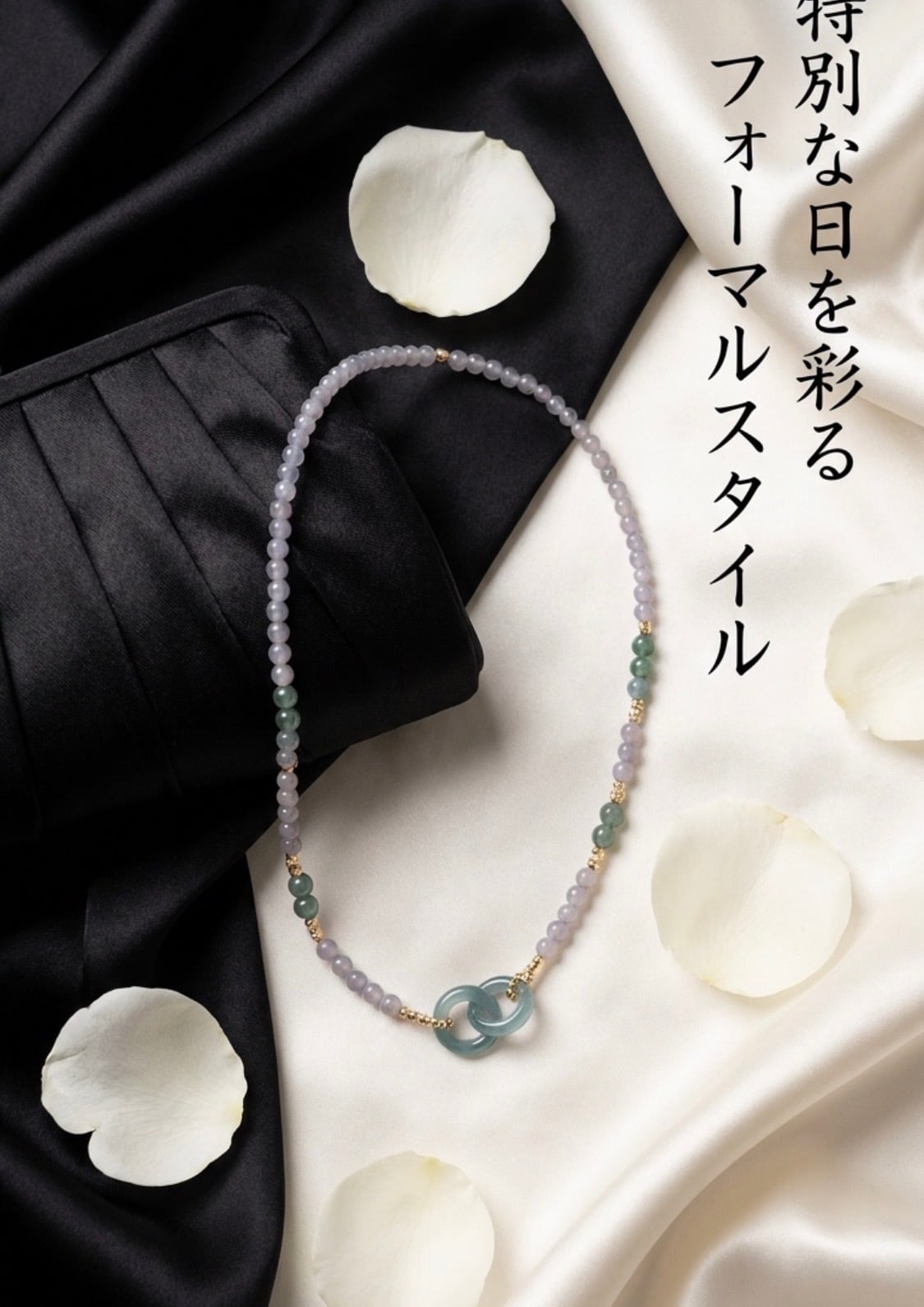 翡翠 グアテマラ産 ダブル リング 2個リング 1セット｜K0096 | stone-live