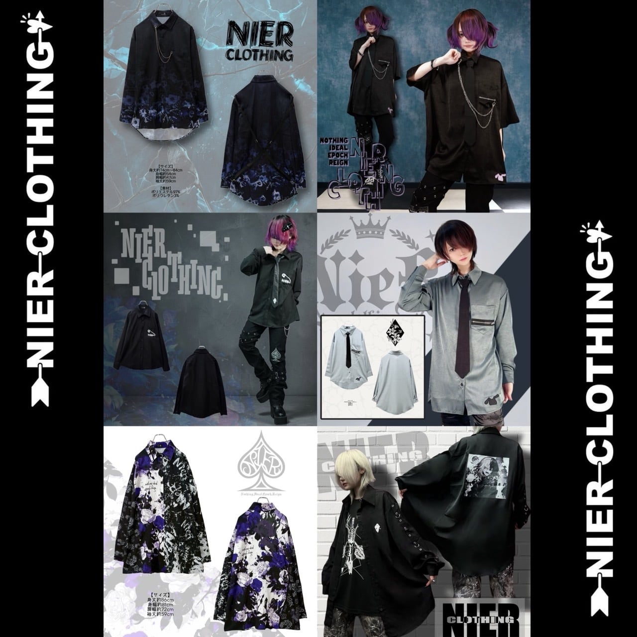 Box | NIER CLOTHING