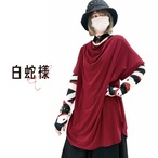 [komagire×Spider Lilyコラボ]アームカバー(白蛇様)