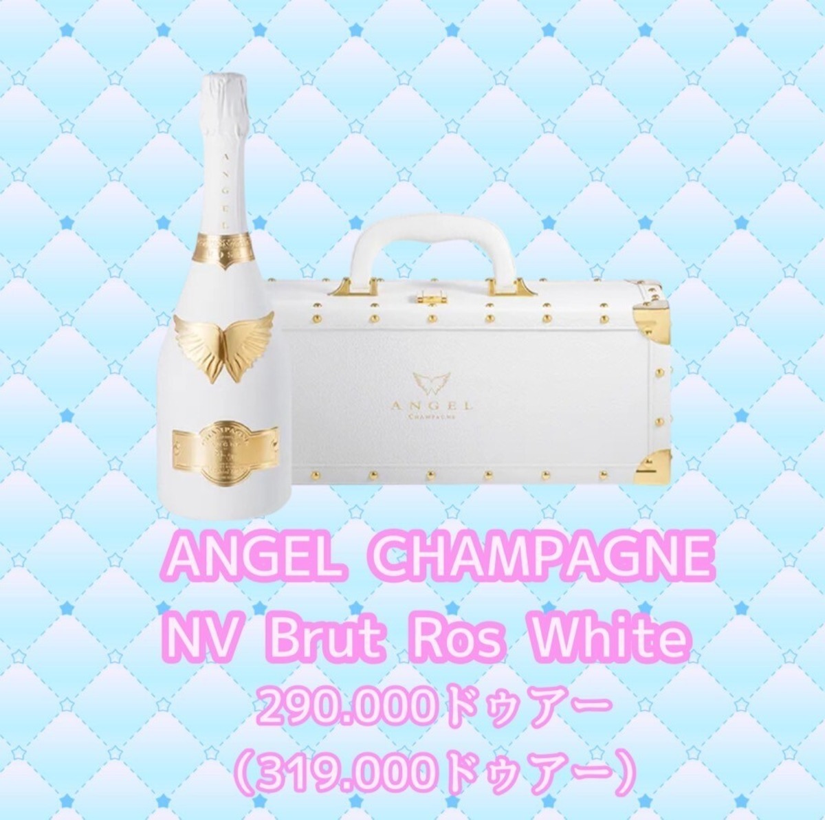 ANGEL CHAMPAGNE NV Brut HALO BLUE 蓮水めあ生誕祭】ANGEL CHAMPAGNE 
