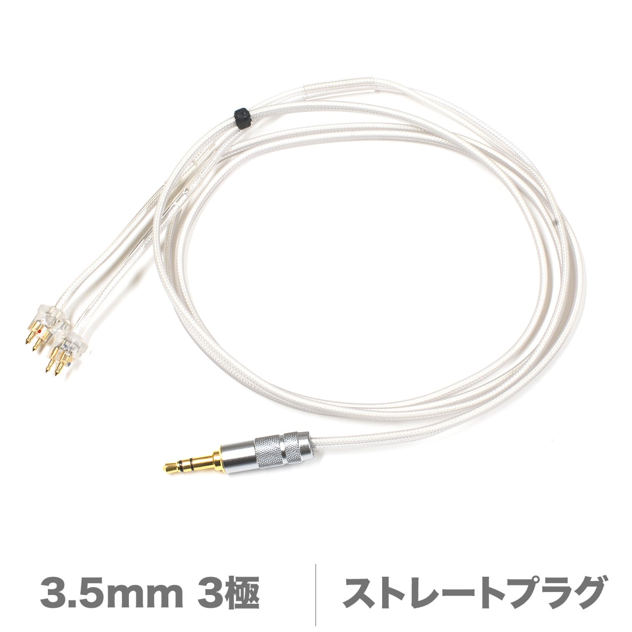 ケーブル | FitEar Laboratory